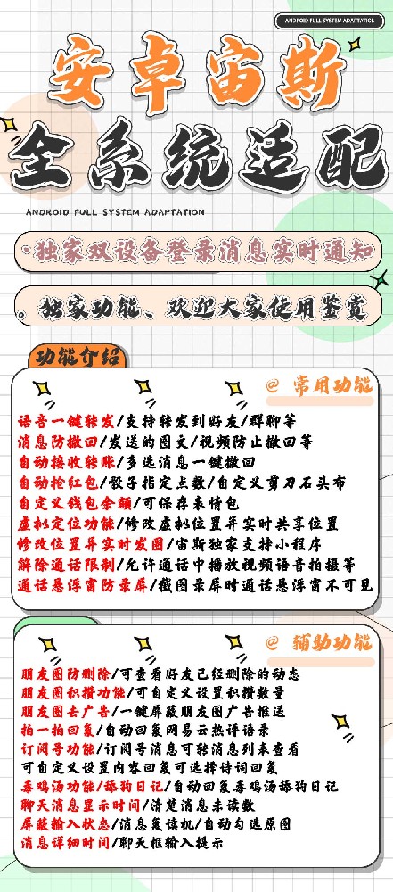 安卓宙斯官网-安卓宙斯激活码商城