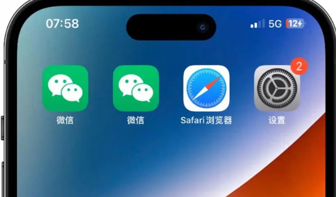 苹果如何双开两个微信软件？