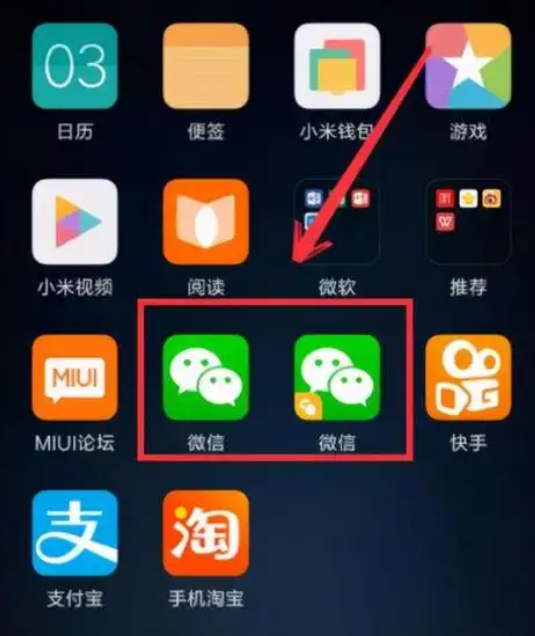 微信分身的好处和坏处