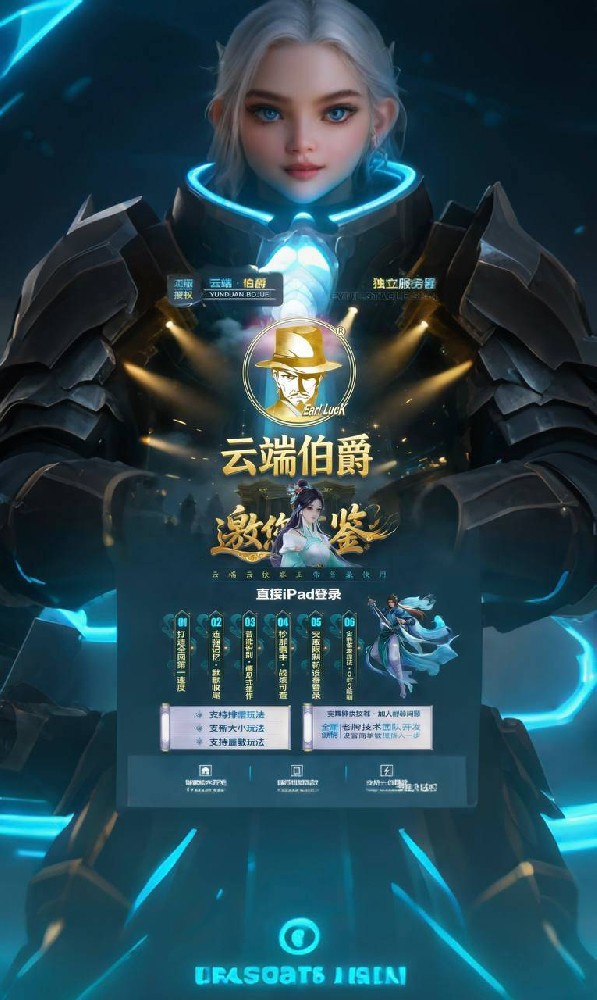 微信云端双号扫尾软件激活码商城-伯爵1500点3000点5000点10000点激活码